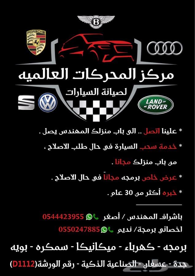 اودي AUDI