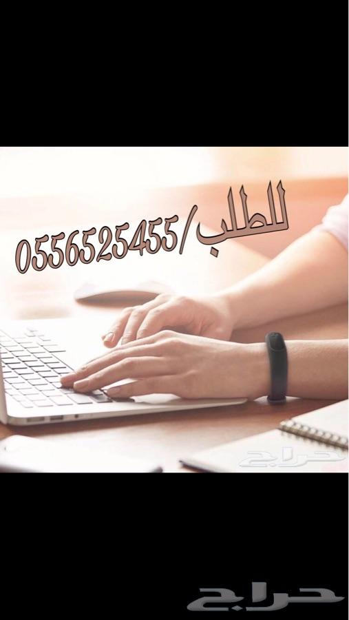 ساعه شاومي الذكيه بمميزات جباره( ب85 فقط