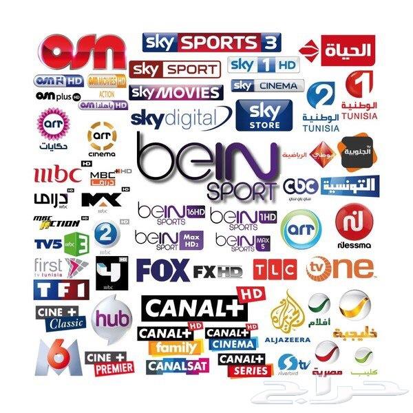 اشتراك iptv سنة 230 فقط