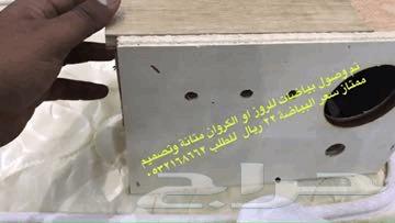 مستلزمات واكل ببغاوات وفروخها