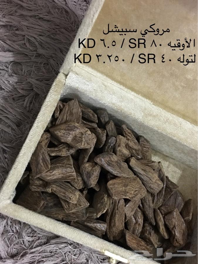 بخوور عوود كلمنتان ومروكي.
