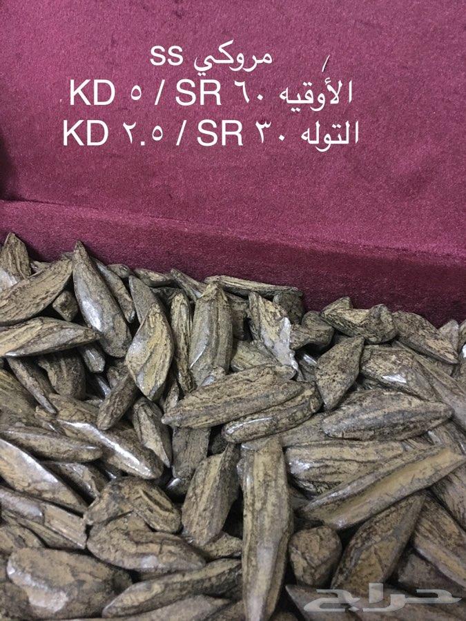 بخوور عوود كلمنتان ومروكي.
