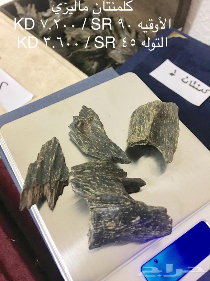 بخوور عوود كلمنتان ومروكي.