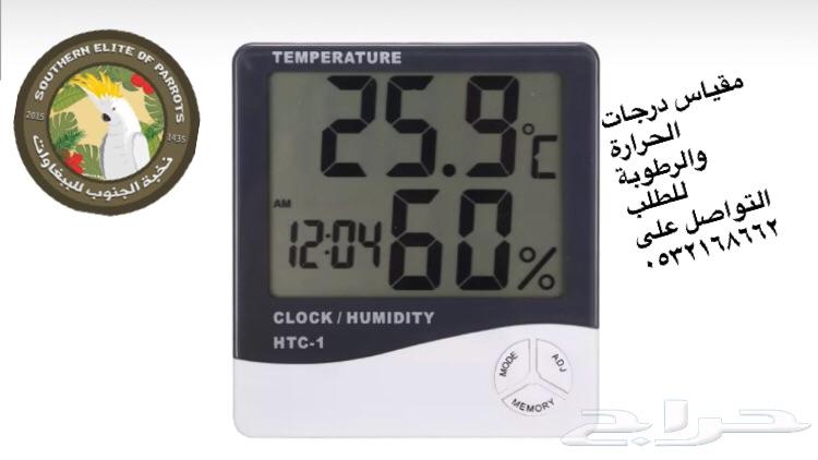 مستلزمات واكل ببغاوات وفروخها