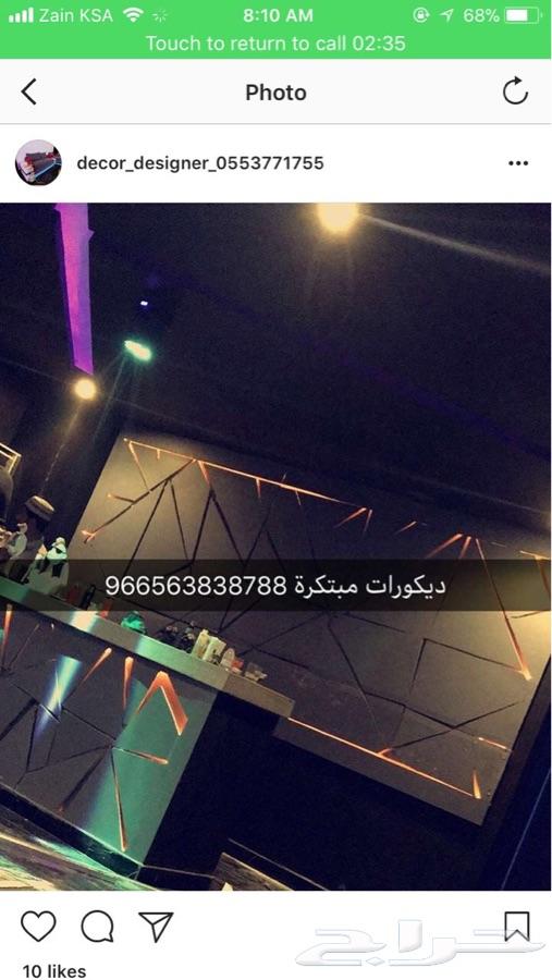 عزل صوت كتم و ديكورات