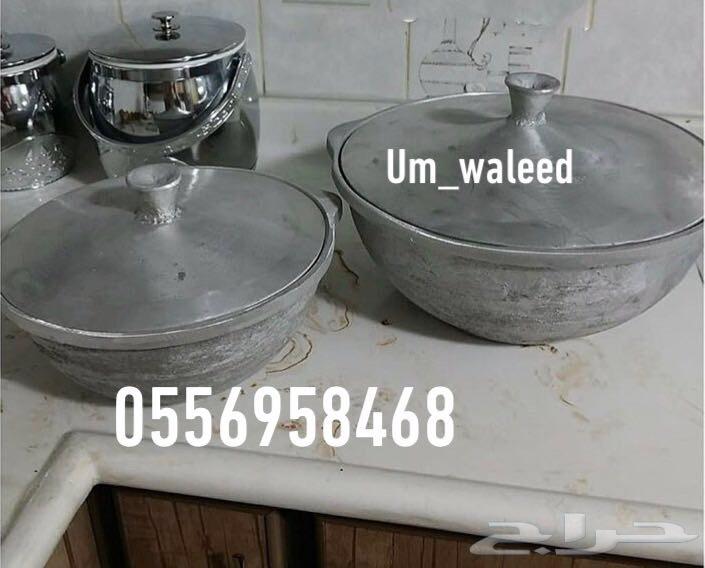 قدور طبخ رز بخاري افغاني