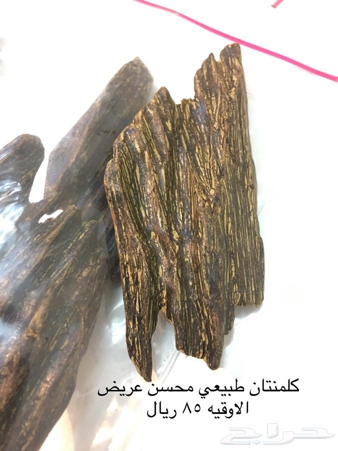 بخور عوود مناسب للمناسبات والمجالس