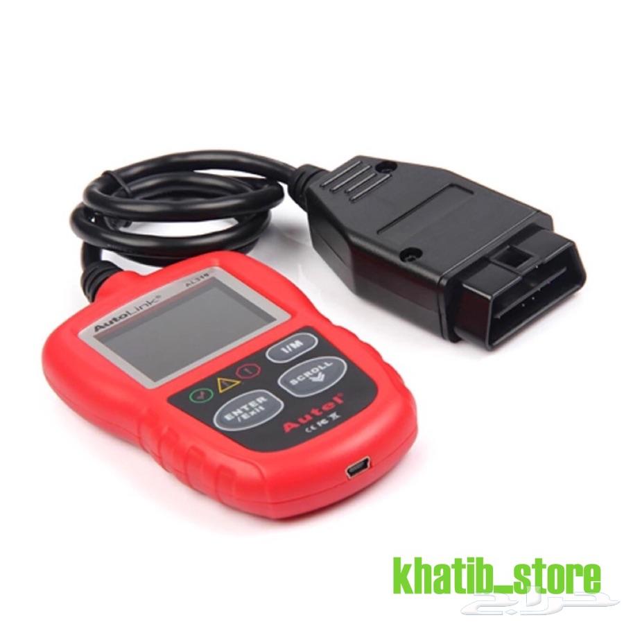 جهاز فحص السيارات من شركة autel