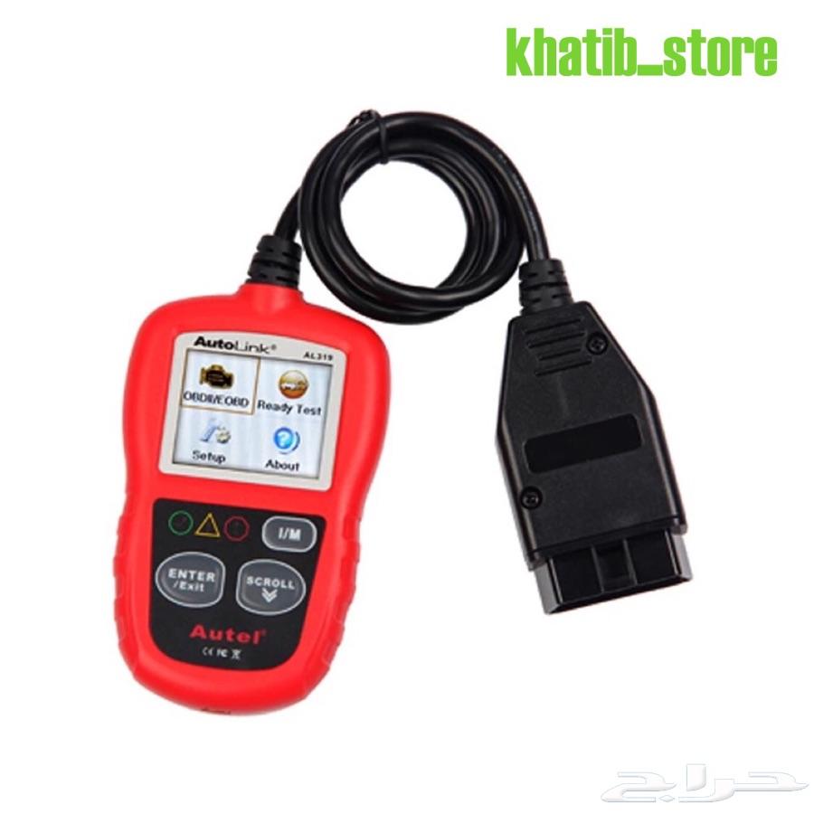 جهاز فحص السيارات من شركة autel