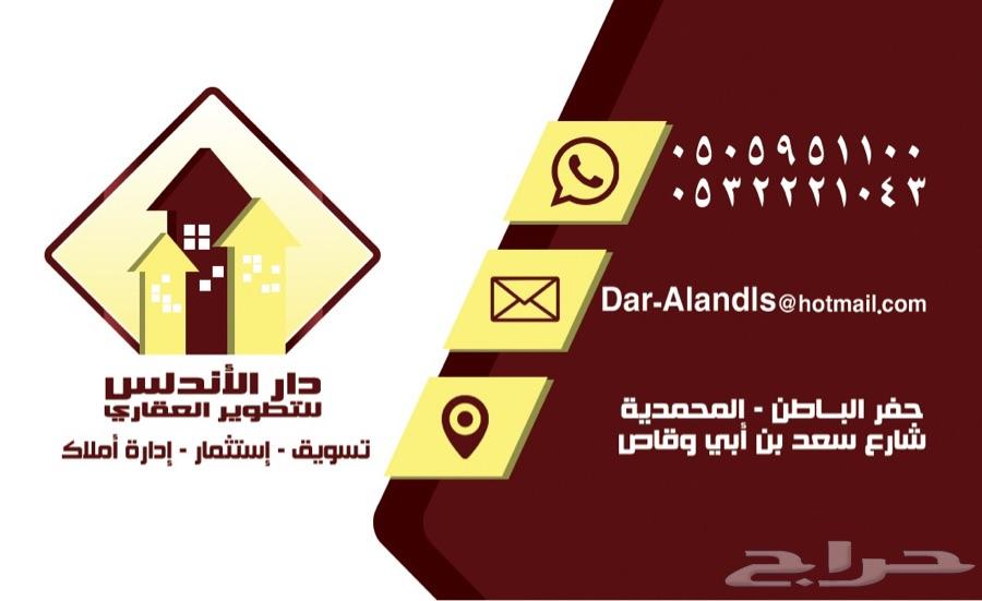 غرف شقق مفروشة ومكيفه للإيجار عزاب
