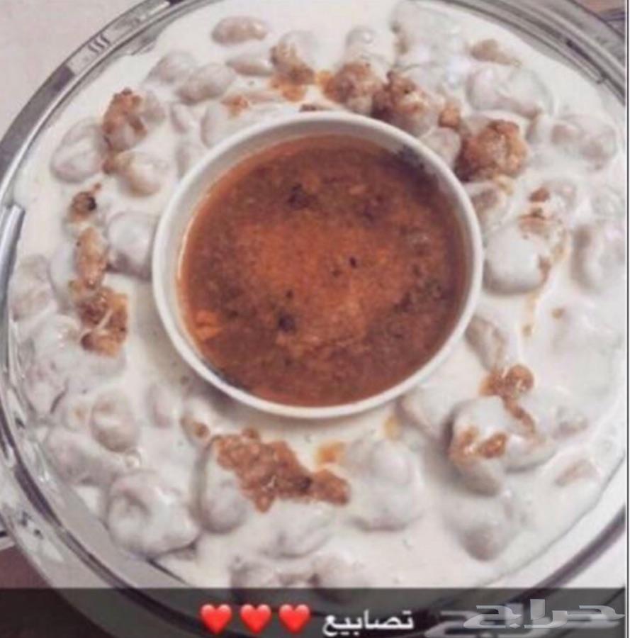 للآكلات الجنوبيه
