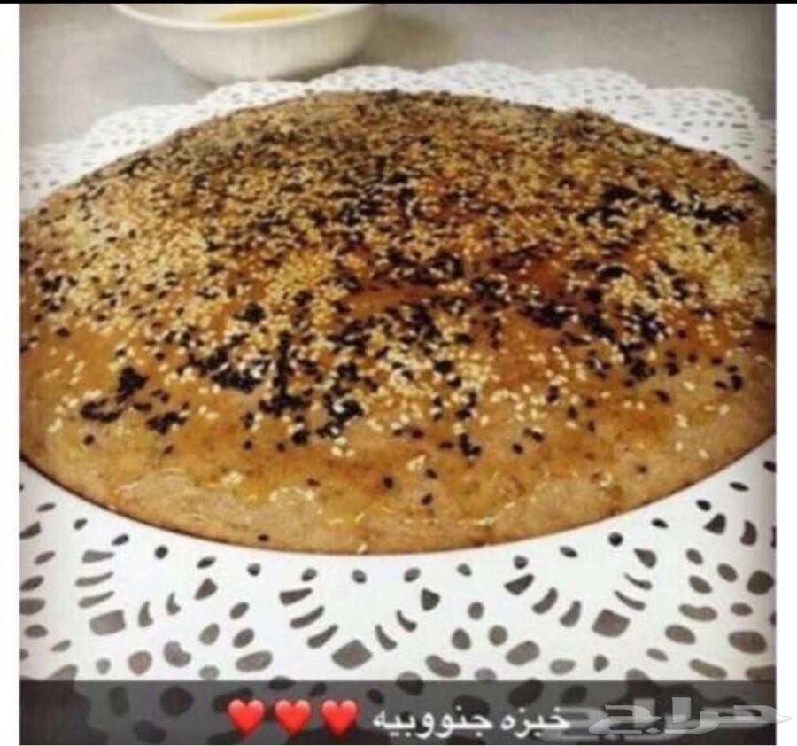 للآكلات الجنوبيه