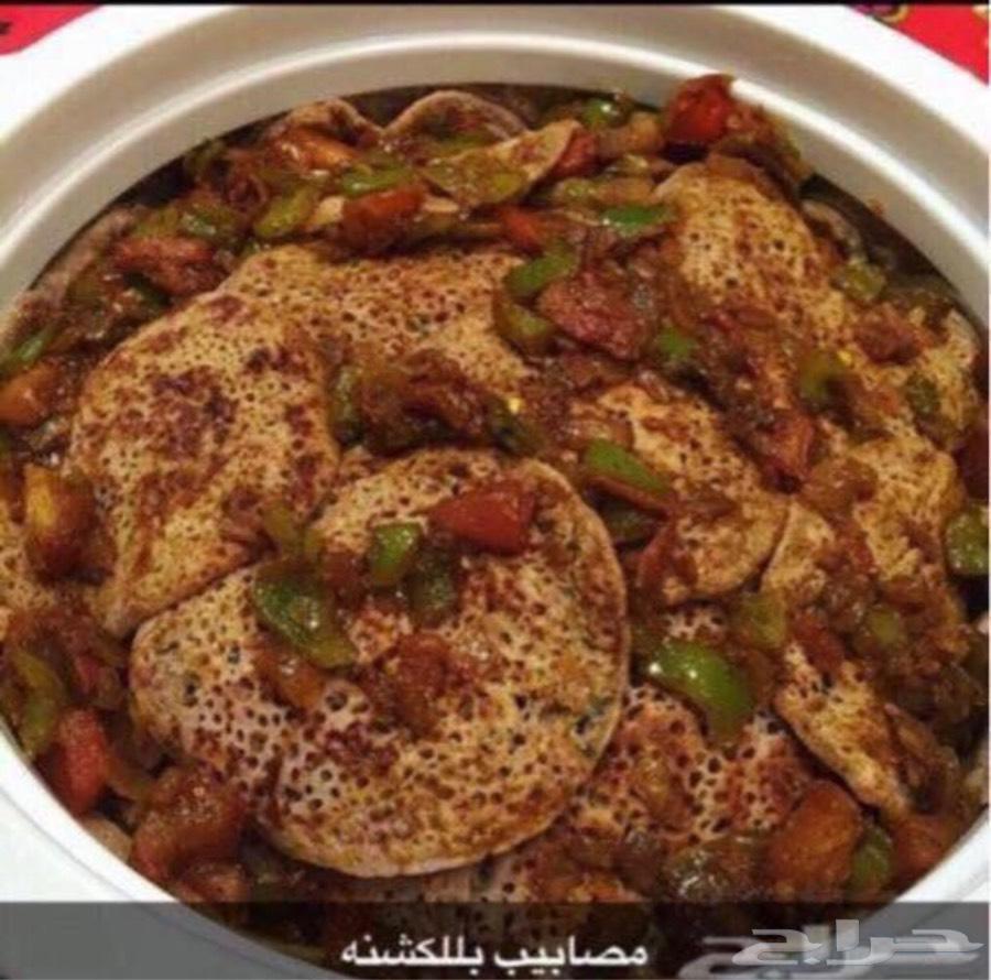للآكلات الجنوبيه