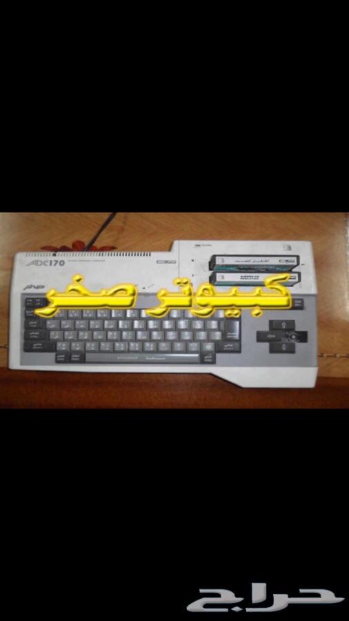 تحميل العاب صخر وسيجا وعايله على الحاسوب