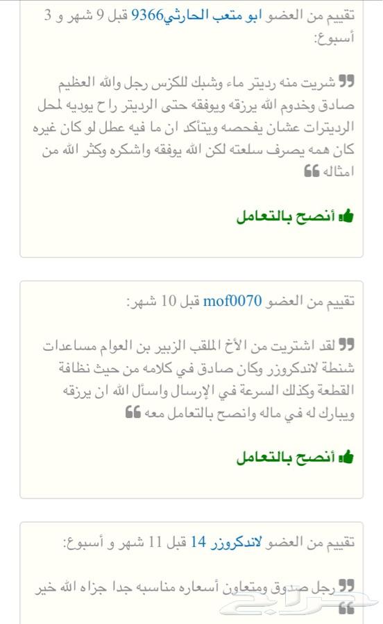 قير باص تويوتا قير كوستر قير هايس تشليح