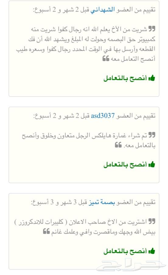 قير باص تويوتا قير كوستر قير هايس تشليح