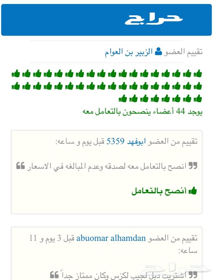قير باص تويوتا قير كوستر قير هايس تشليح