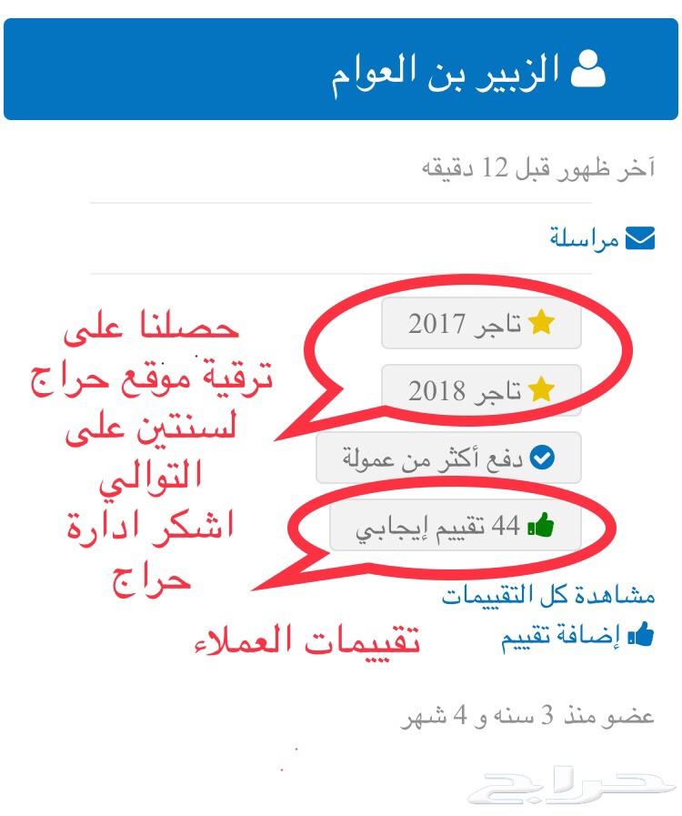 قير باص تويوتا قير كوستر قير هايس تشليح