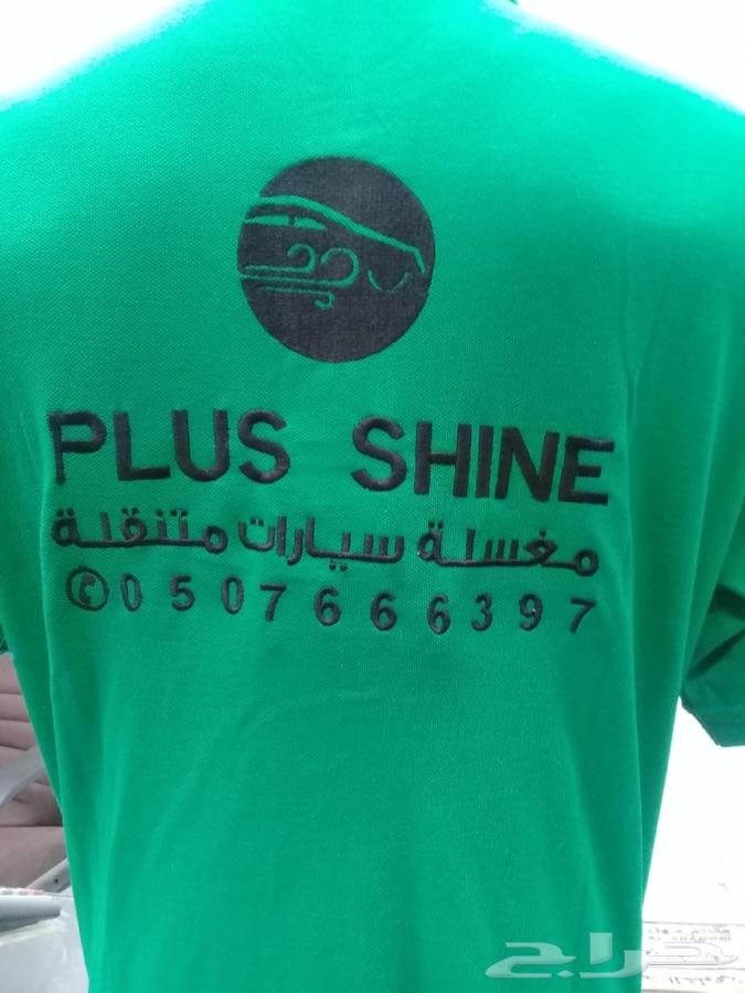 تفصيل زي موحد وتطريز شعارات