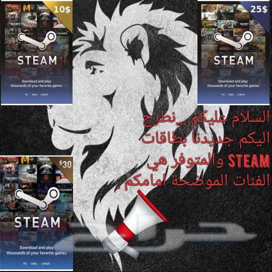 بطاقات اكس بوكس وبلاي ستيشن