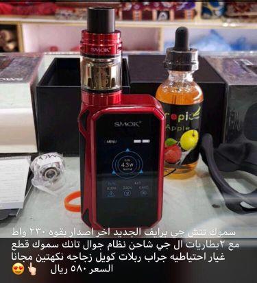 شيش الكترونيه الاصلية اخر اصدار امريكي