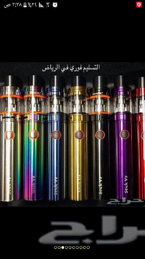 شيش الكترونيه الاصلية اخر اصدار امريكي
