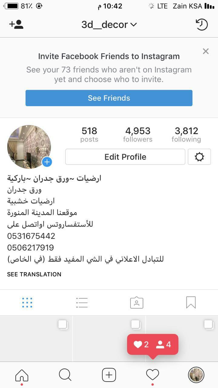 جميع اعمال ديكور
