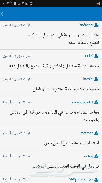 موجه هواء مكيف اسبليت لحمايتك من هواء التكييف