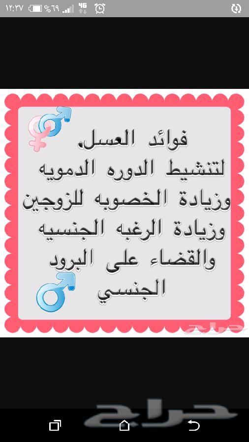 عسل عسل عسل عسل اصلي وطبيعي ذمة ومختبر((سدر))
