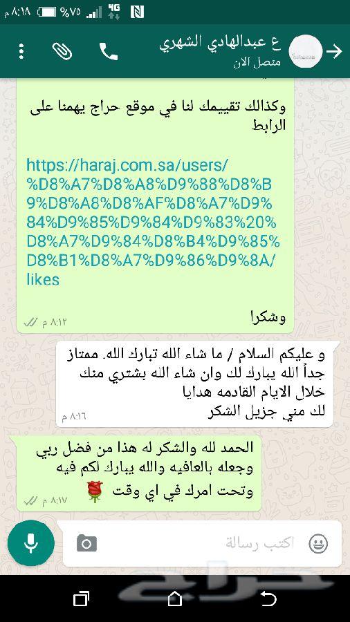 عسل عسل عسل عسل اصلي وطبيعي ذمة ومختبر((سدر))
