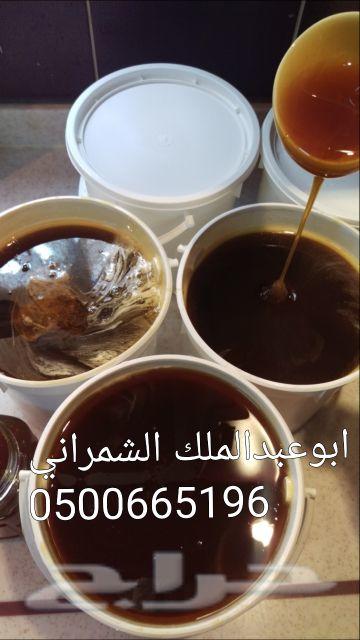 عسل عسل عسل بري سدر طبيعي ومفحوص وعلى الذمة
