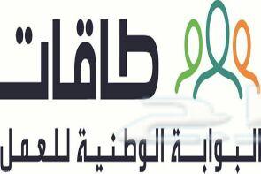 تسجيل وتحديث وحل مشاكل حافز السقا للمعلومات