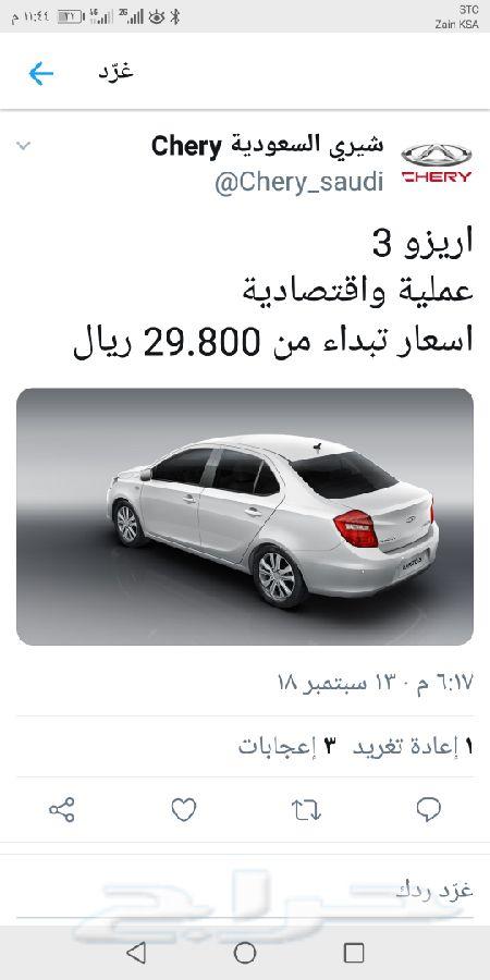 شيري