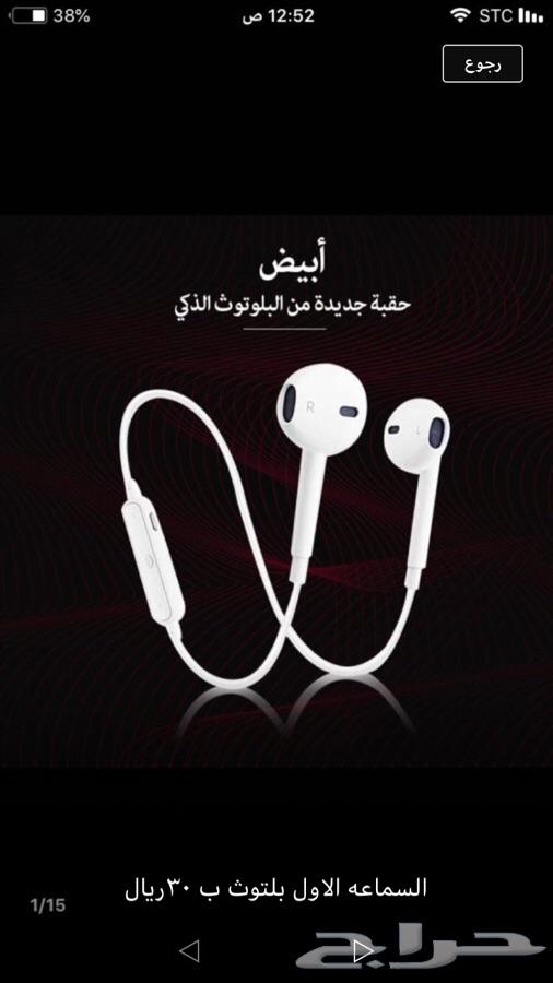 للبيع سماعات أبل شبه الأصليه 99