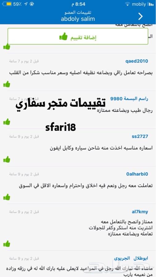 درع النمر X-PANTHER اقوى حماية الامريكي