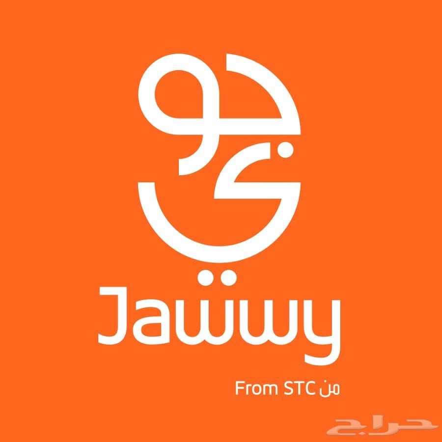 عروض شرايح النت ( جوي - موبايلي )
