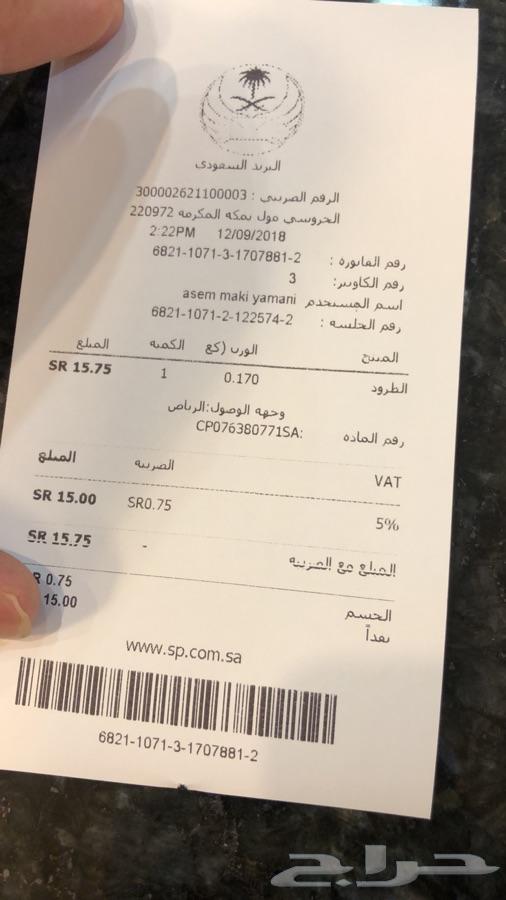 اقلام بويه للخدوش للهوندا وتويوتا وغيرها