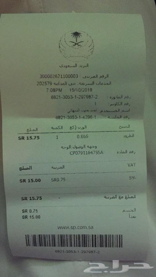 اقمشة كويتية (عرض خاص)