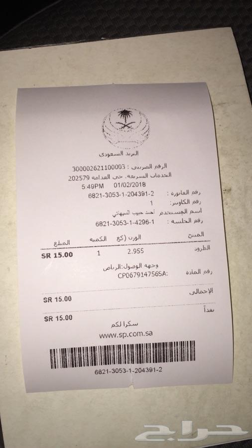 اقمشة كويتية (عرض خاص)