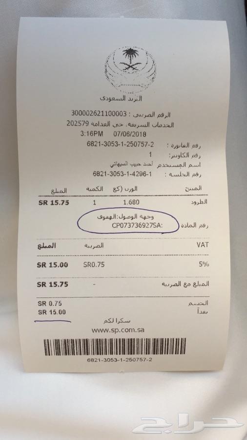 اقمشة كويتية (عرض خاص)