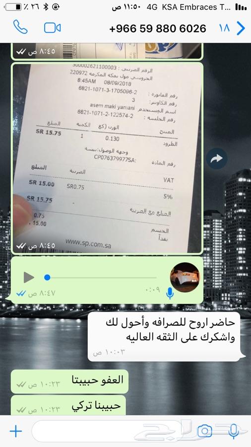 اقلام بويه للخدوش للهوندا وتويوتا وغيرها