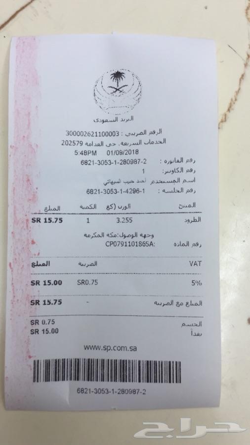اقمشة كويتية (عرض خاص)