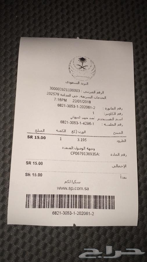 اقمشة كويتية (عرض خاص)