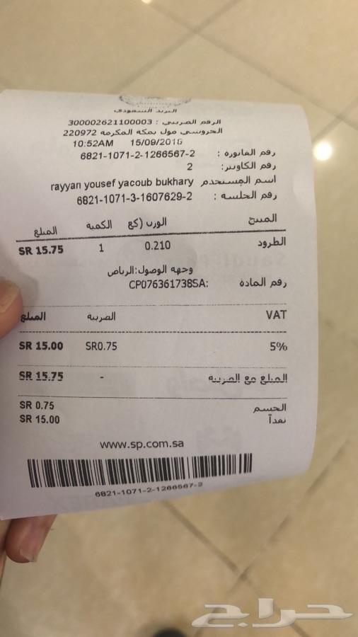 اقلام بويه للخدوش للهوندا وتويوتا وغيرها
