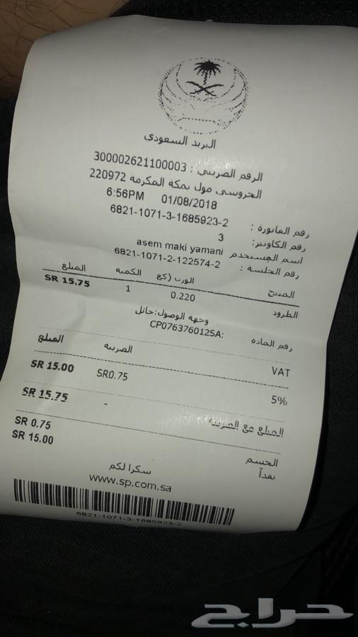 اقلام بويه للخدوش للهوندا وتويوتا وغيرها