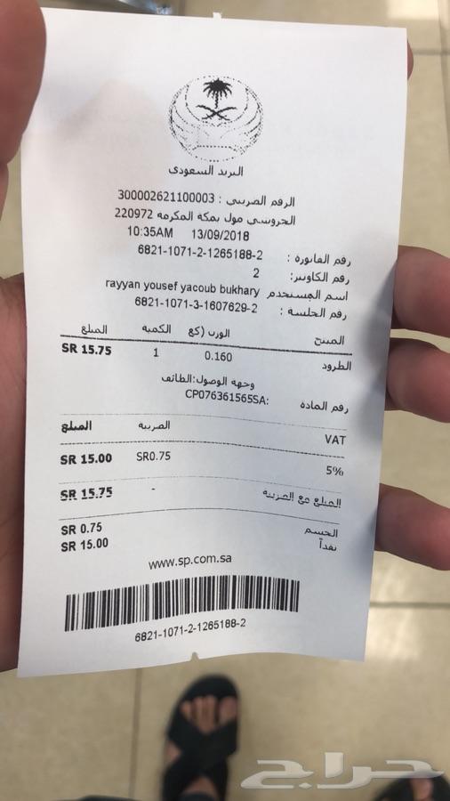 اقلام بويه للخدوش للهوندا وتويوتا وغيرها