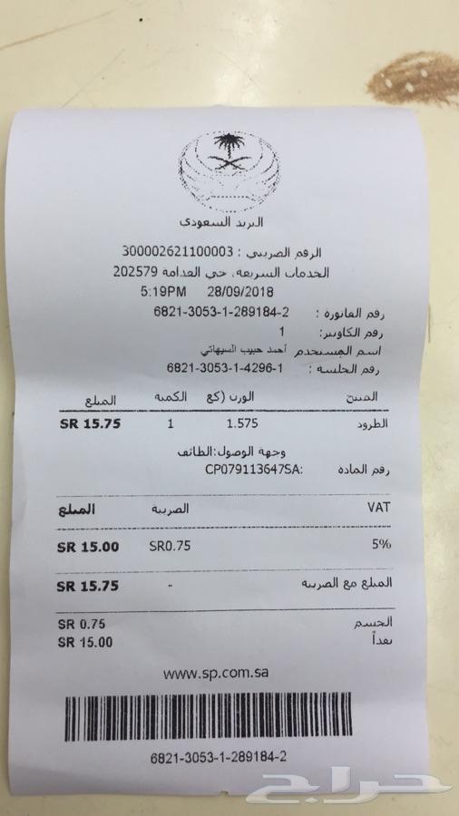 اقمشة كويتية (عرض خاص)