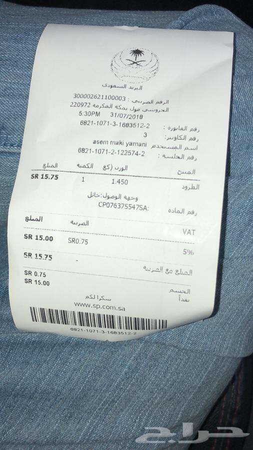 اقلام بويه للخدوش للهوندا وتويوتا وغيرها