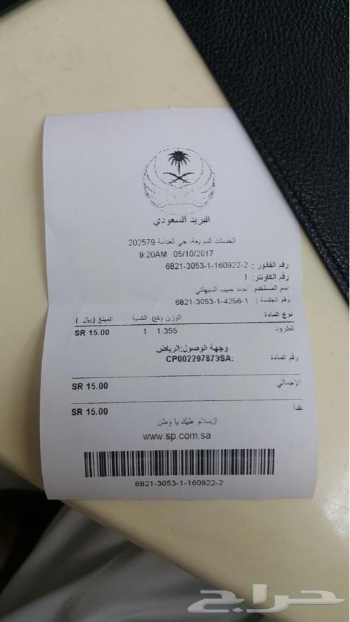 اقمشة كويتية (عرض خاص)