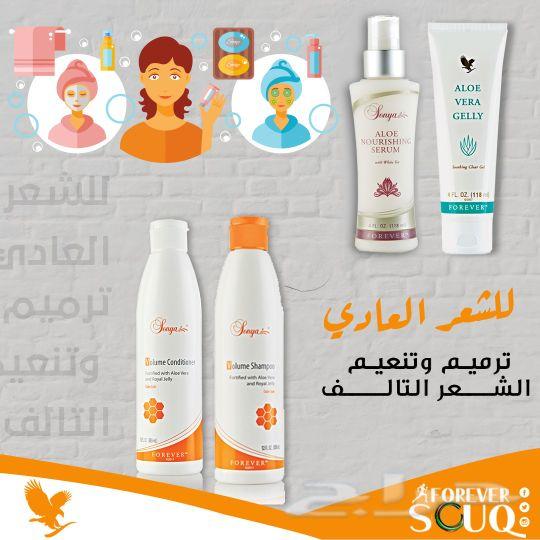 لحل تساقط الشعر